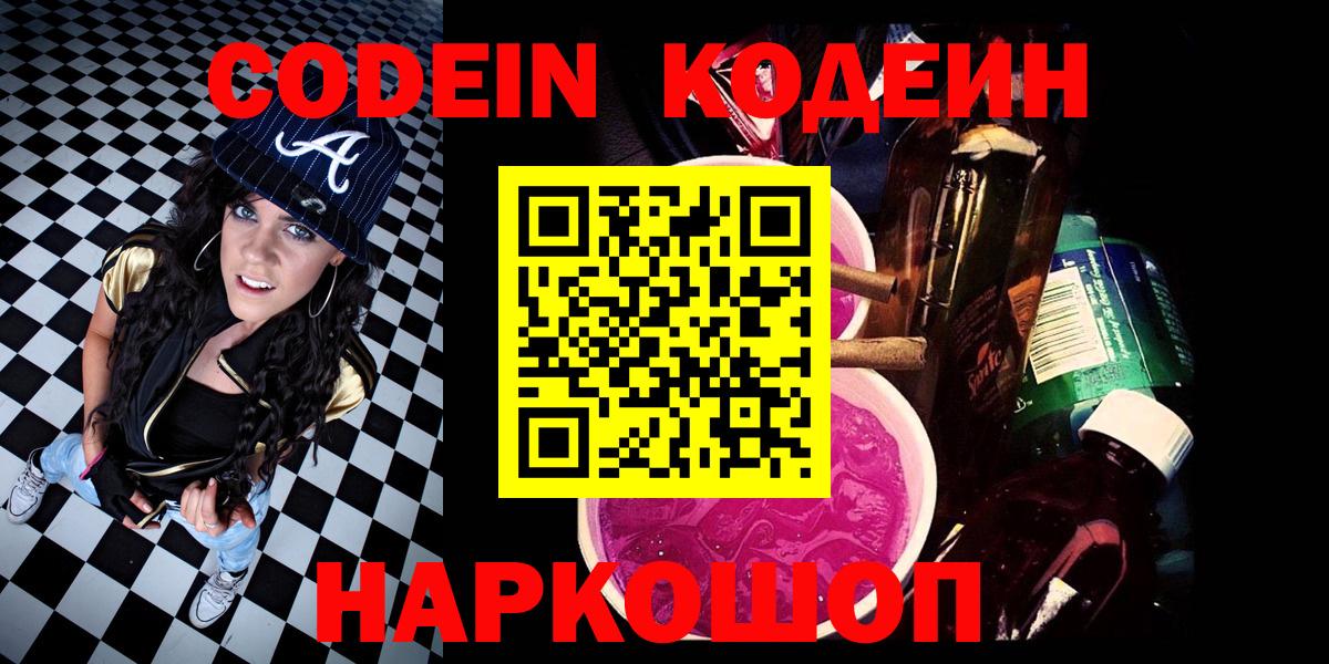 Экстази  Губкинский  Бошки Шишки  Героин  Вход с VPN  ГАШИШ  МЕФ   ГАШ 