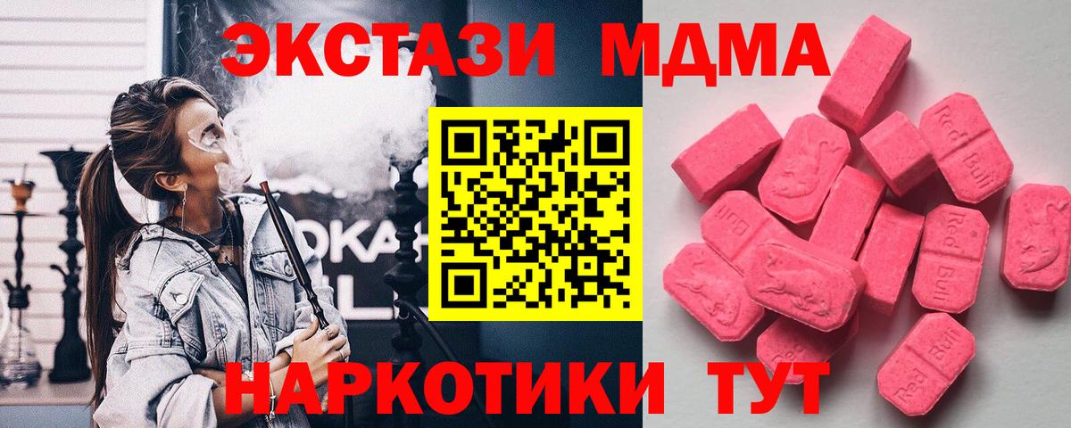 ЭКСТАЗИ бентли  Вход с VPN  Экстази  Губкинский  Экстази mix 