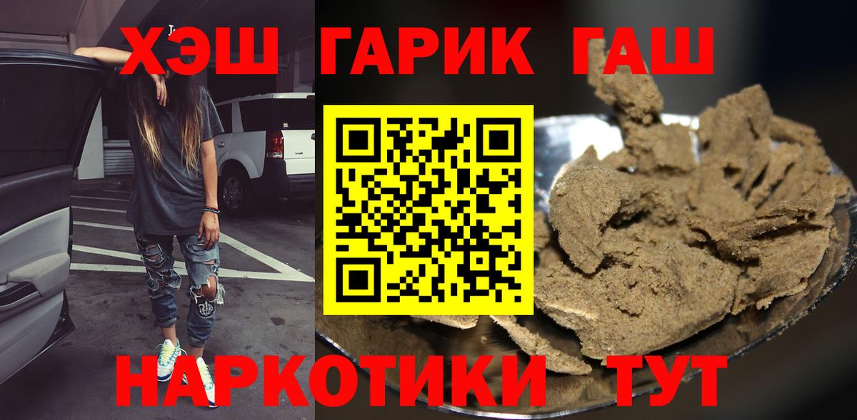 ГАШ Premium Губкинский