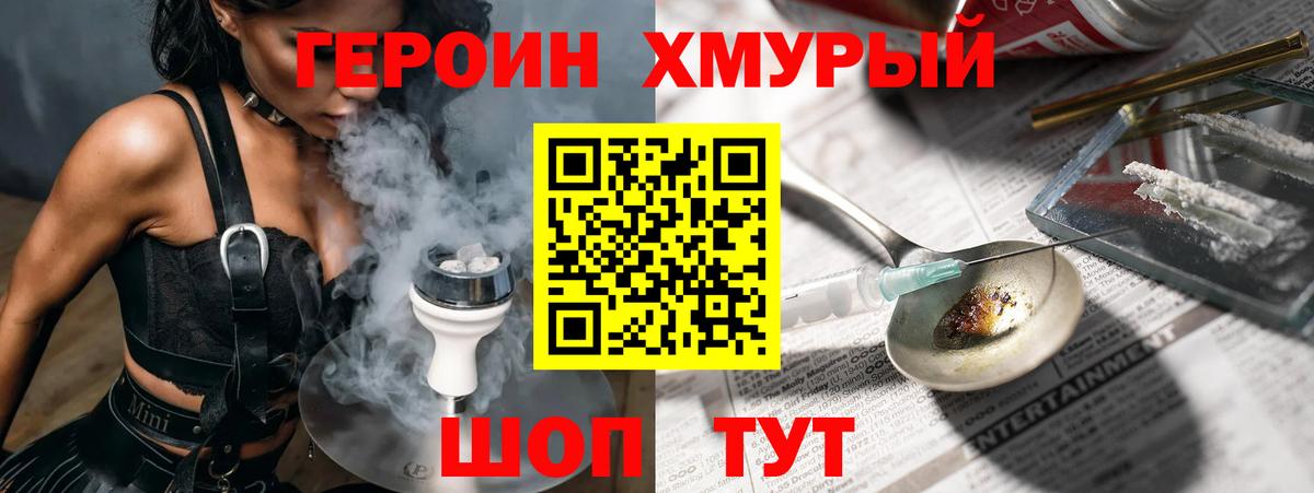 Губкинский  ГЕРОИН Афган  Вход с VPN 