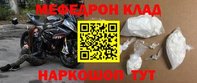 дмт Балаково
