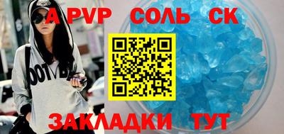 Альфа ПВП Балашиха