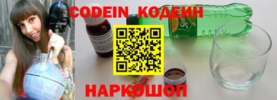 мефедрон Волжский