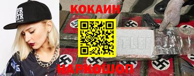 бошки Волжск