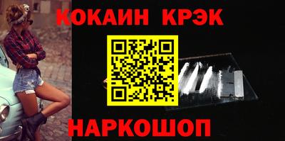 Альфа ПВП Балашиха
