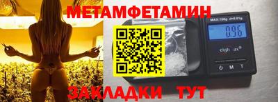 СК Балахна