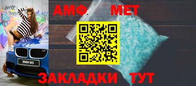 дмт Балаково