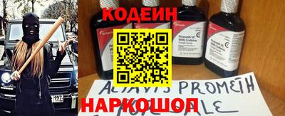 Альфа ПВП Балашиха