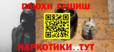 Альфа ПВП Балашиха