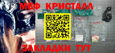 Альфа ПВП Балашиха