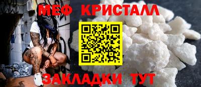 Альфа ПВП Балашиха
