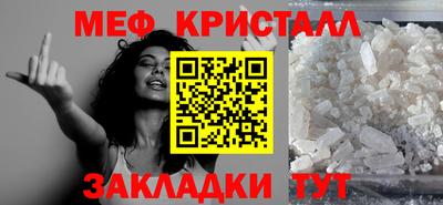 дмт Балаково