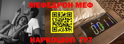 дмт Балаково
