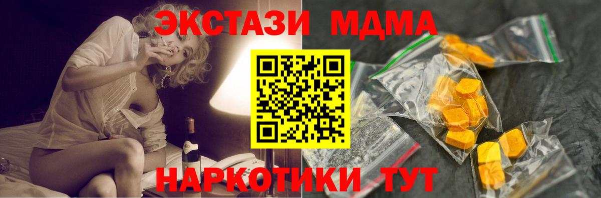 Мефедрон Губкинский