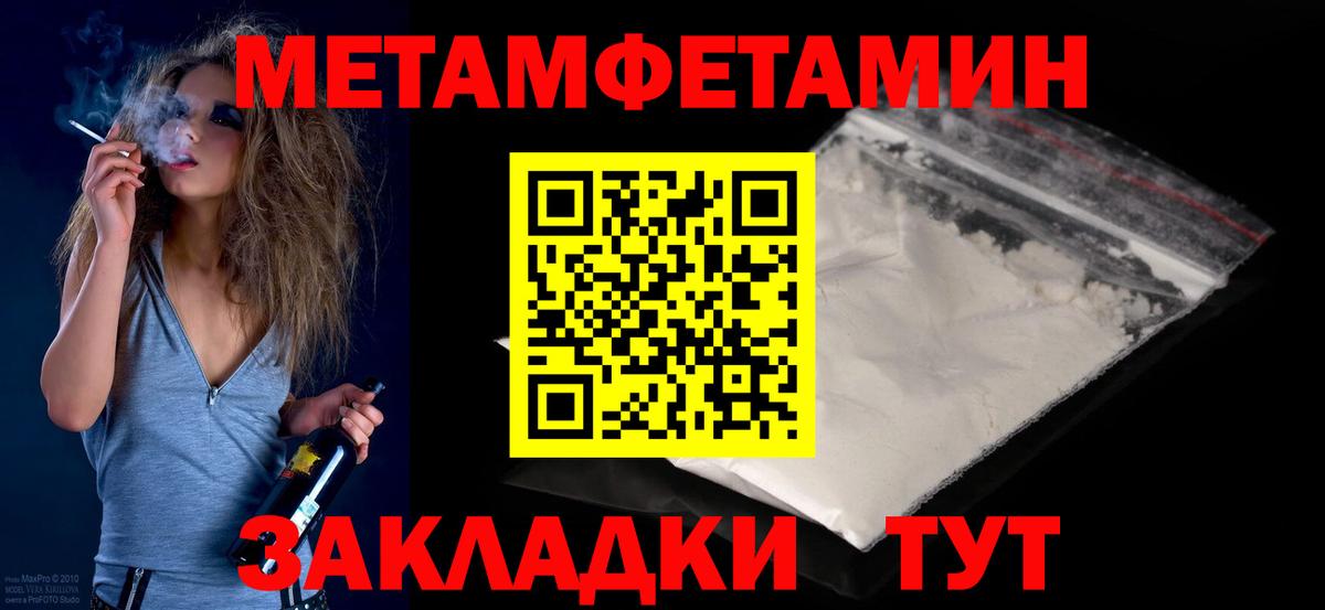 Губкинский  Первитин винт  Вход с VPN  Первитин винт 