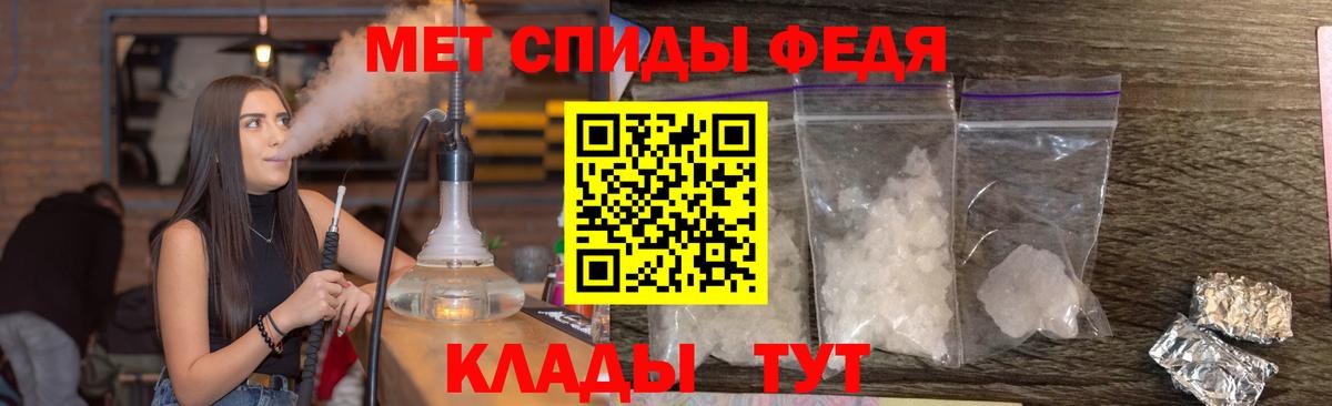 МЕТАМФЕТАМИН витя Губкинский