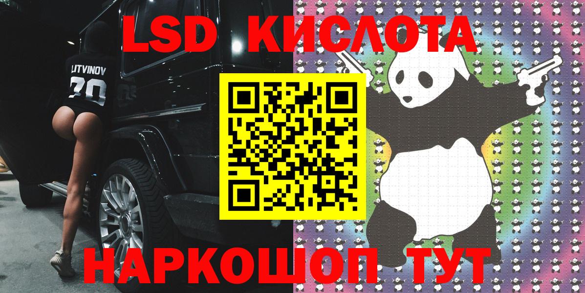 Наркотические марки 1,5мг Губкинский