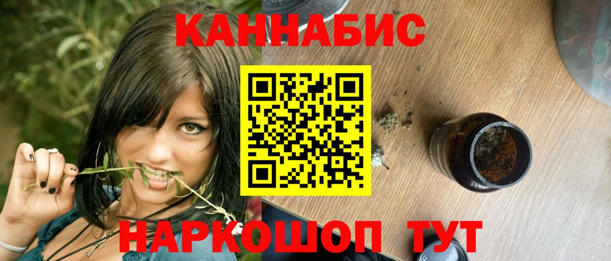 Марихуана Amnesia  МАРИХУАНА тримм  Конопля LSD WEED  Вход с VPN  Губкинский 